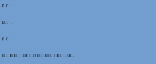 Frame7