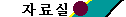 금융 및 은행경영관련 자료, 신탁용어